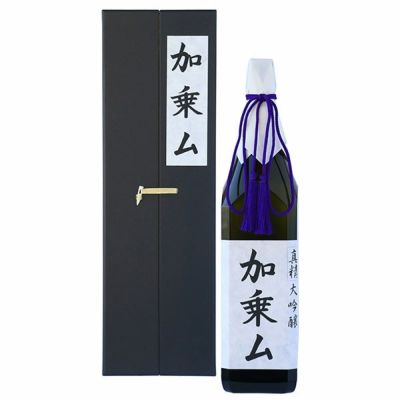 大吟醸 加乗ム（かじょうし） 1.8L