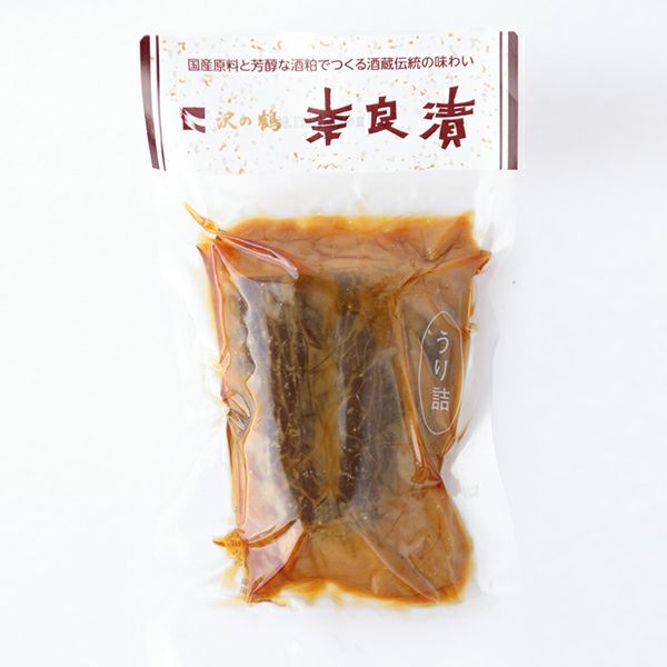 [沢の鶴]国産素材の熟成 本格 奈良漬　瓜　袋詰 120ｇ　GNU 保存料 着色料 無添加 