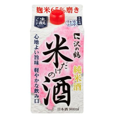 米だけの酒パック 900ml