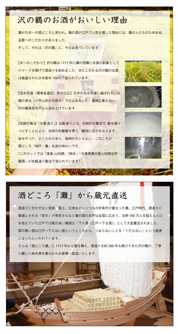 morikumaページ酒袋10枚⑤ toko18001.jpg