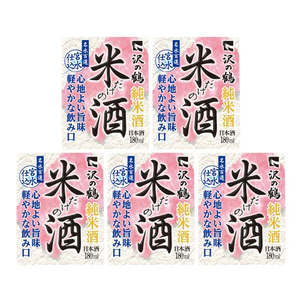 [沢の鶴]米だけの酒パック 180ml　5パックセット 