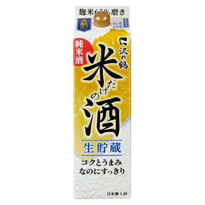 米だけの酒 コクとうまみなのにすっきりパック 1.8L