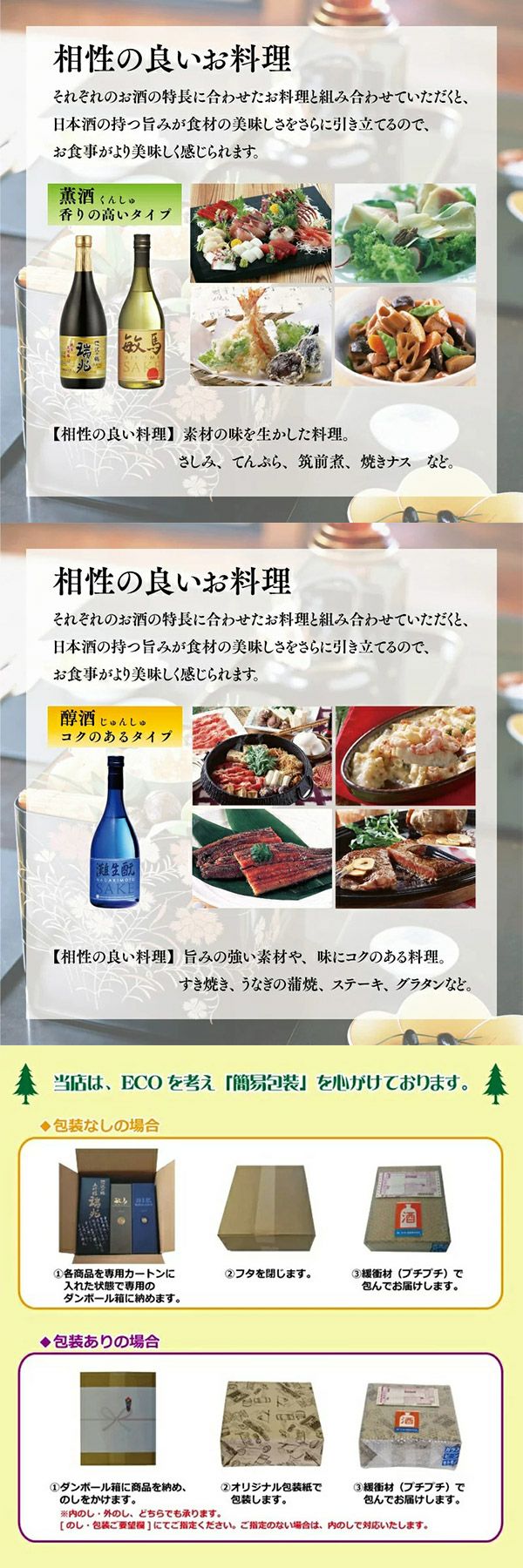 最終値下げ】田酒プレミアムの通販 by フェラーリ's shop｜ラクマ
