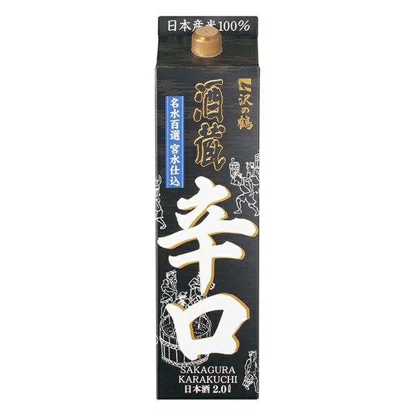 沢の鶴]丹頂 酒蔵辛口パック 2.0L ｜日本酒通販は沢の鶴公式
