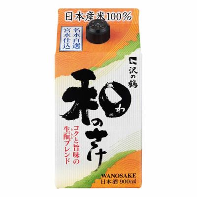 和のさけパック 900ml