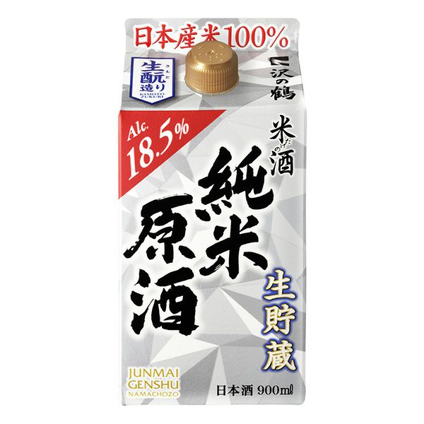 [沢の鶴]米だけの酒 純米原酒生貯蔵　900ml 