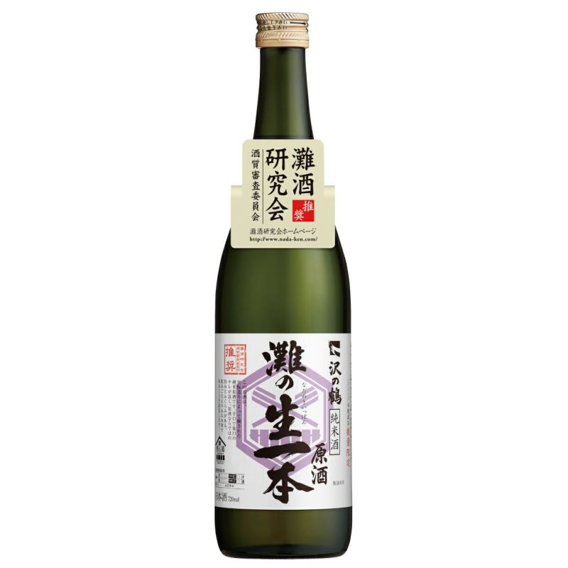 沢の鶴]灘の生一本2022灘酒研究会 720ml ｜日本酒通販は沢の鶴公式オンラインショップ