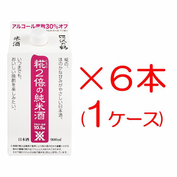 米 だけ の 酒 純 米 原酒 生 貯蔵 安い パック