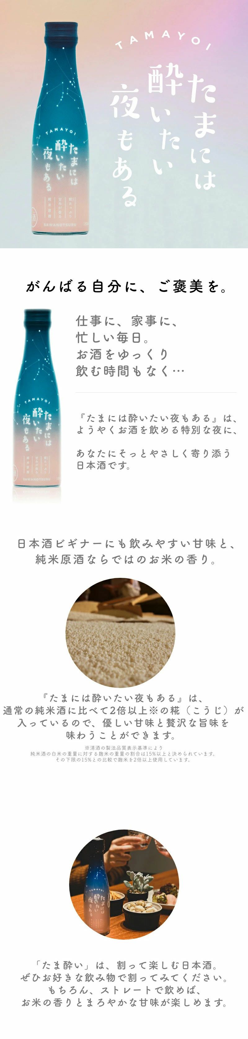 宮の鶴+春雨２本のセット 宮之鶴 泡盛のおすすめ人気商品一覧 通販 - Yahoo!ショッピング