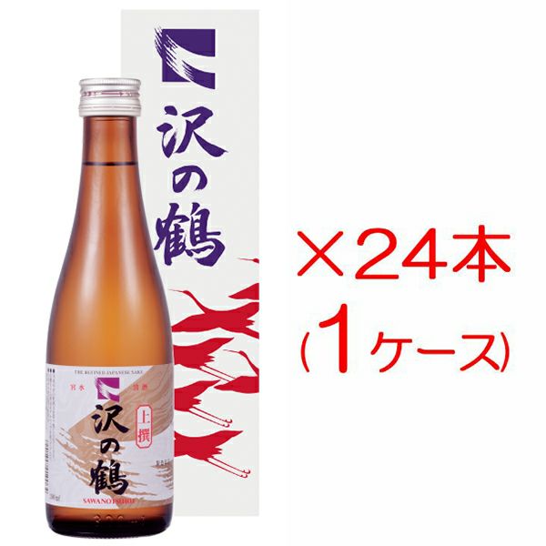 憧れ 沢の鶴 上撰 本醸造 生酒 300ml blog.cinegracher.com.br