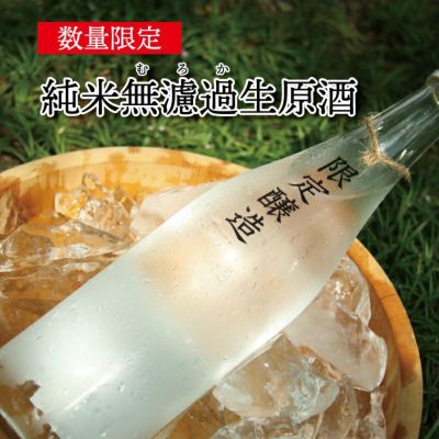 商品一覧｜日本酒通販は沢の鶴公式オンラインショップ