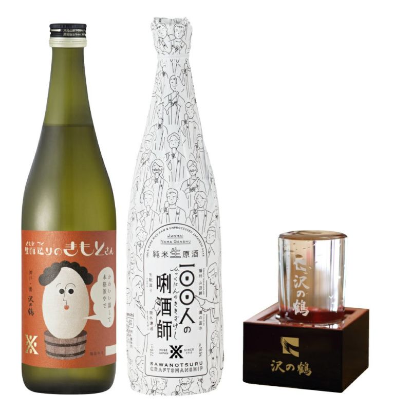 [沢の鶴]居酒屋 気分【冷＆燗】おうちでこぼれ酒 セット 720ml×2本 オリジナルグラス＆塗り枡