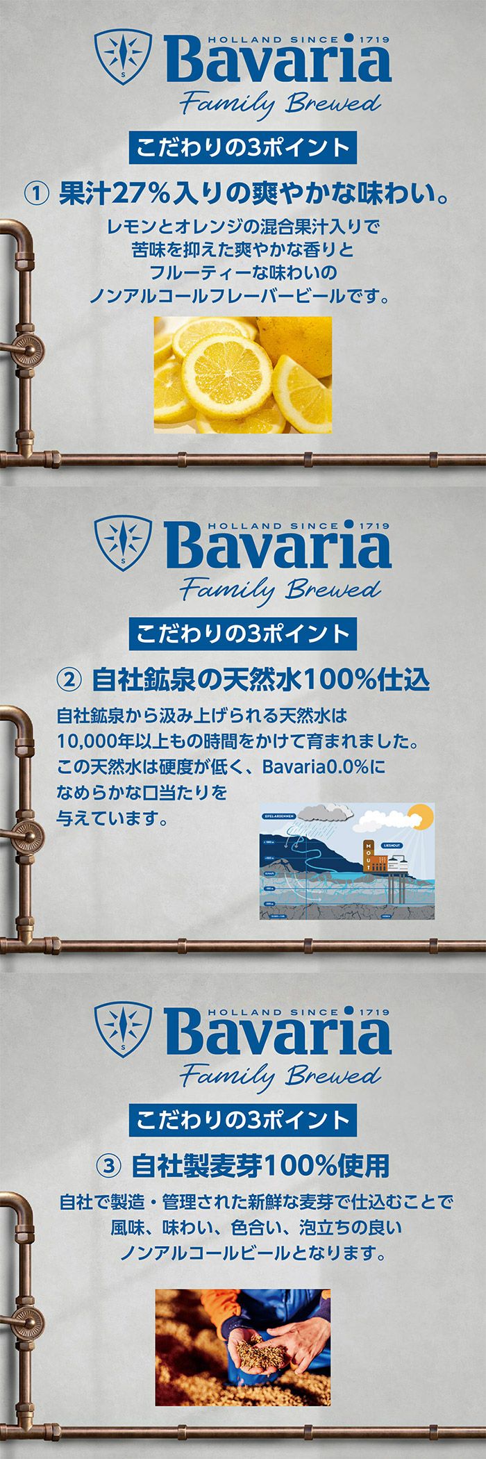 Bavaria72本♡24本 3ケースノンアルコールビール レモン Amazon.co.jp: 【スウィンケルズ ファミリーブルワーズ ジャパン