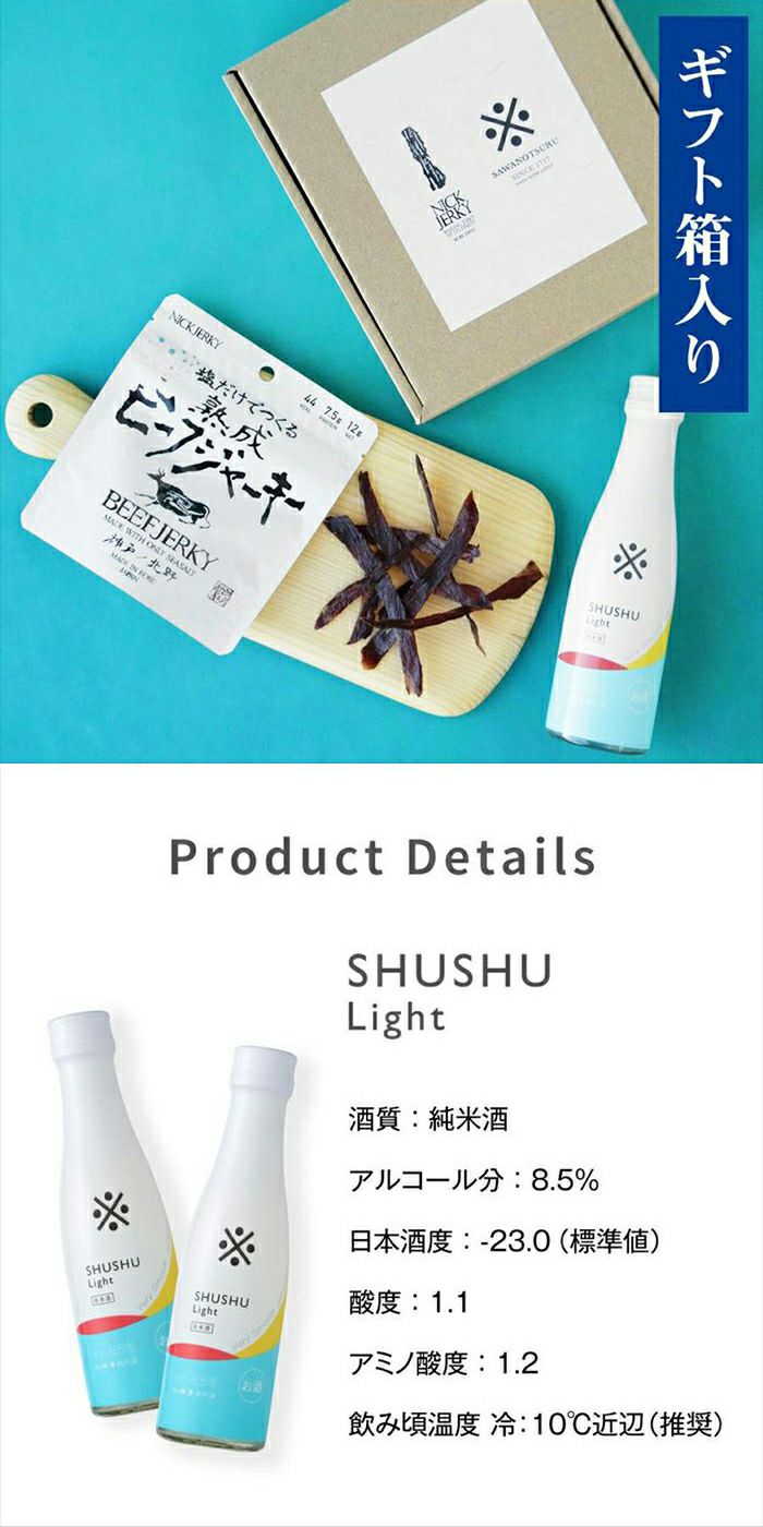 梅酒 ギフトセット 色が変わるグラス付き 720ml 2本セット ( 上