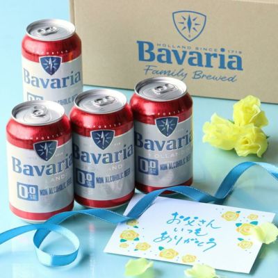 ノンアルコールビール Bavaria 0.0% バヴァリア ババリア 330ml×4本